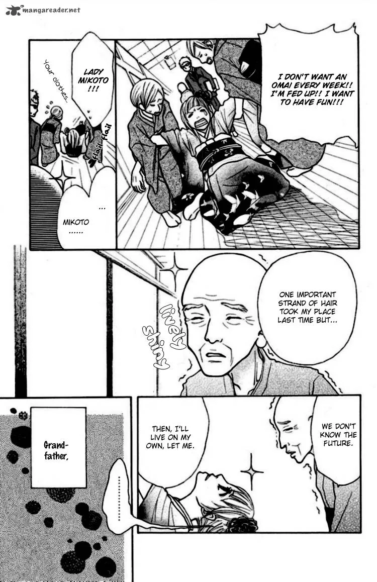 Oretachi ni Ai wa Nai Chapter 1 page 10