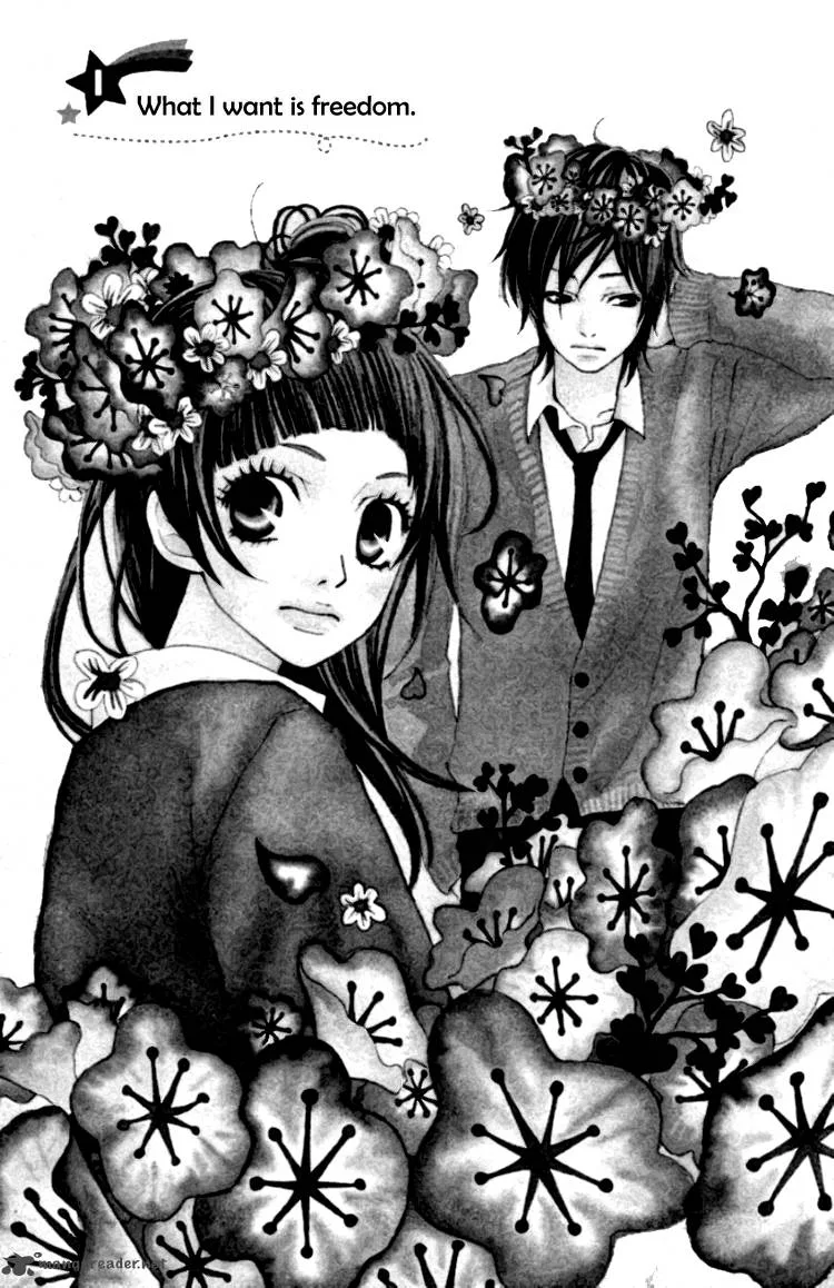 Oretachi ni Ai wa Nai Chapter 1 page 6