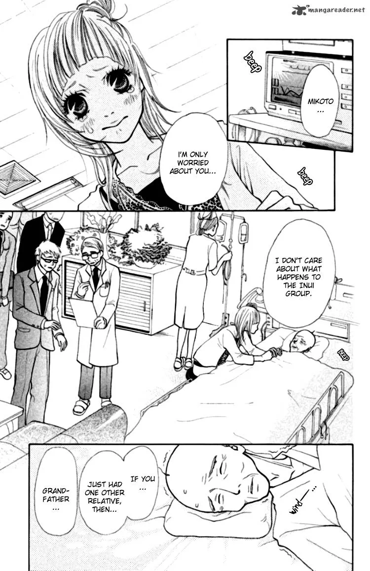 Oretachi ni Ai wa Nai Chapter 1 page 8