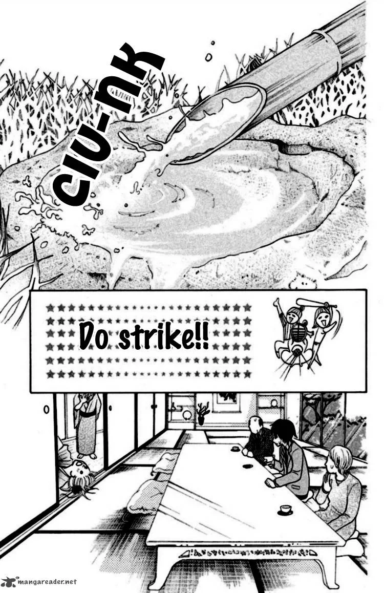 Oretachi ni Ai wa Nai Chapter 1 page 14