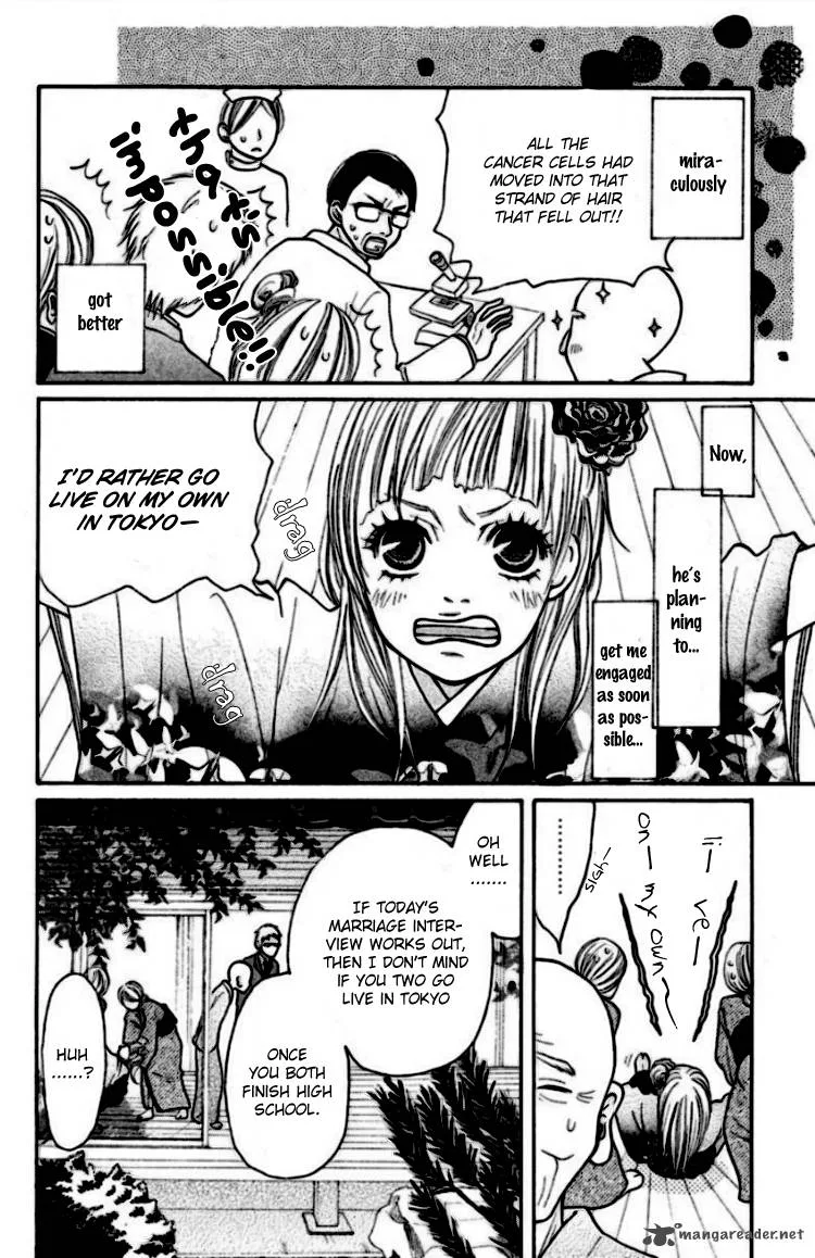 Oretachi ni Ai wa Nai Chapter 1 page 11