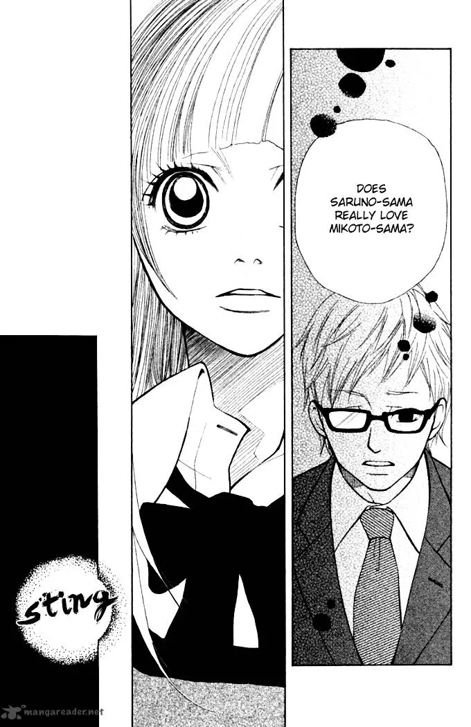Oretachi ni Ai wa Nai Chapter 3 page 23