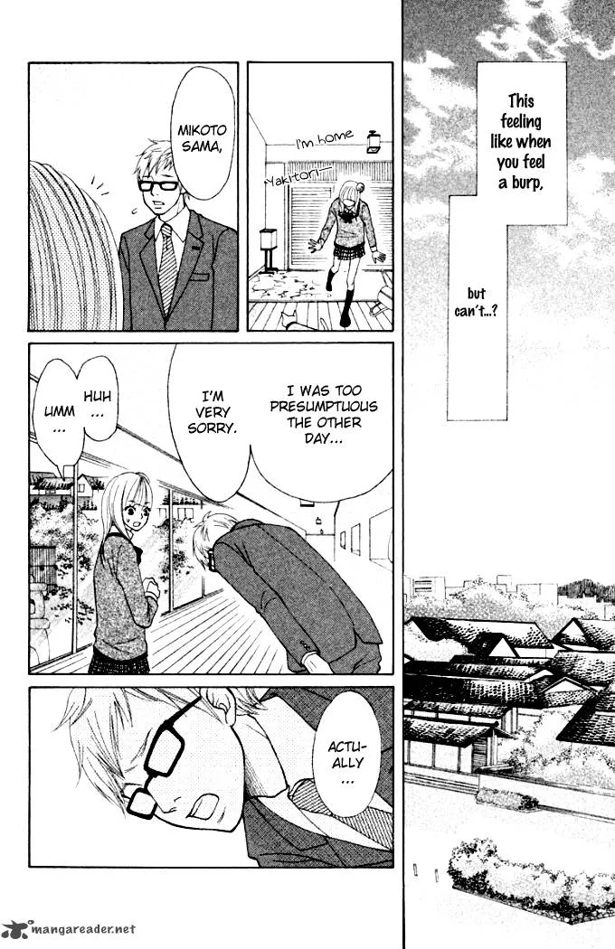 Oretachi ni Ai wa Nai Chapter 3 page 20