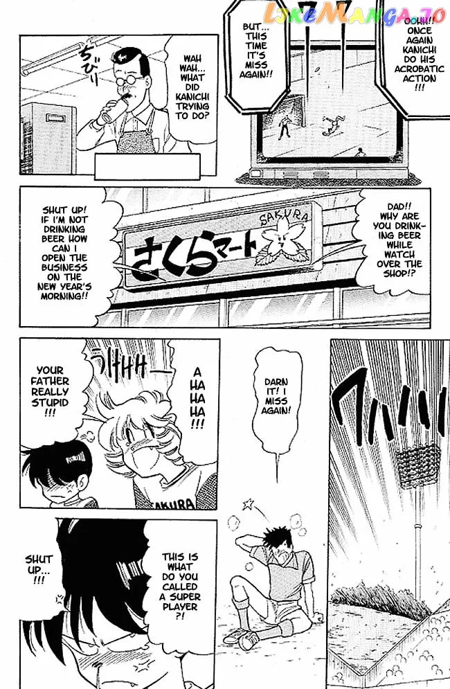 Oretachi no Field Chapter 1 page 19