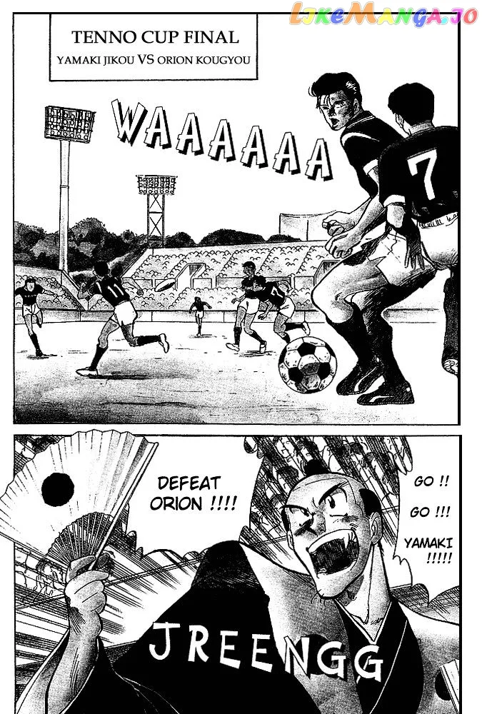 Oretachi no Field Chapter 1 page 5