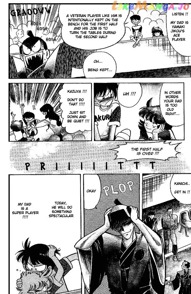 Oretachi no Field Chapter 1 page 7