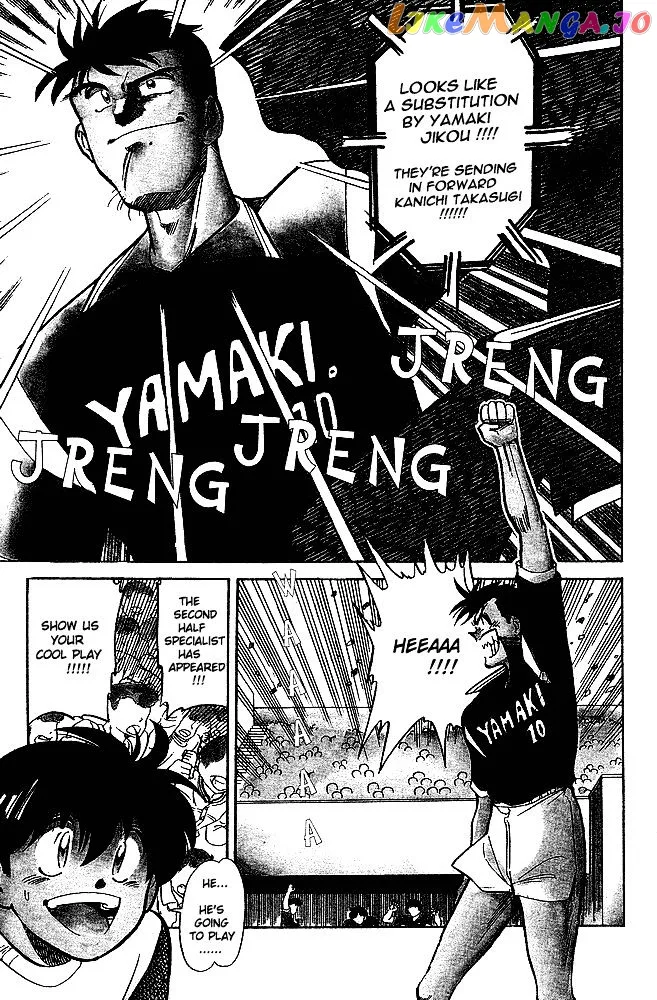 Oretachi no Field Chapter 1 page 8