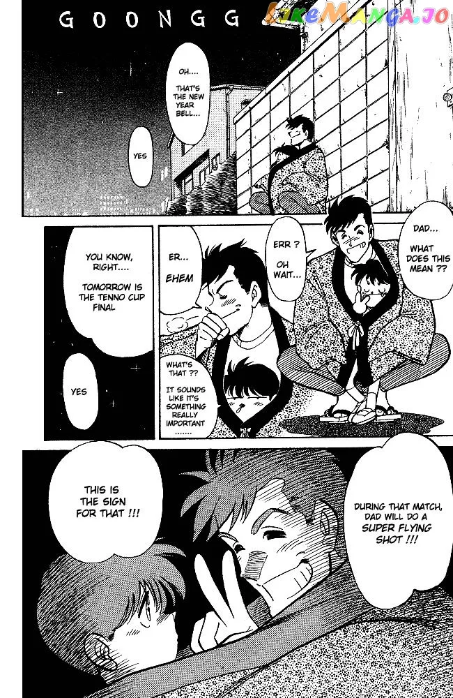 Oretachi no Field Chapter 1 page 12