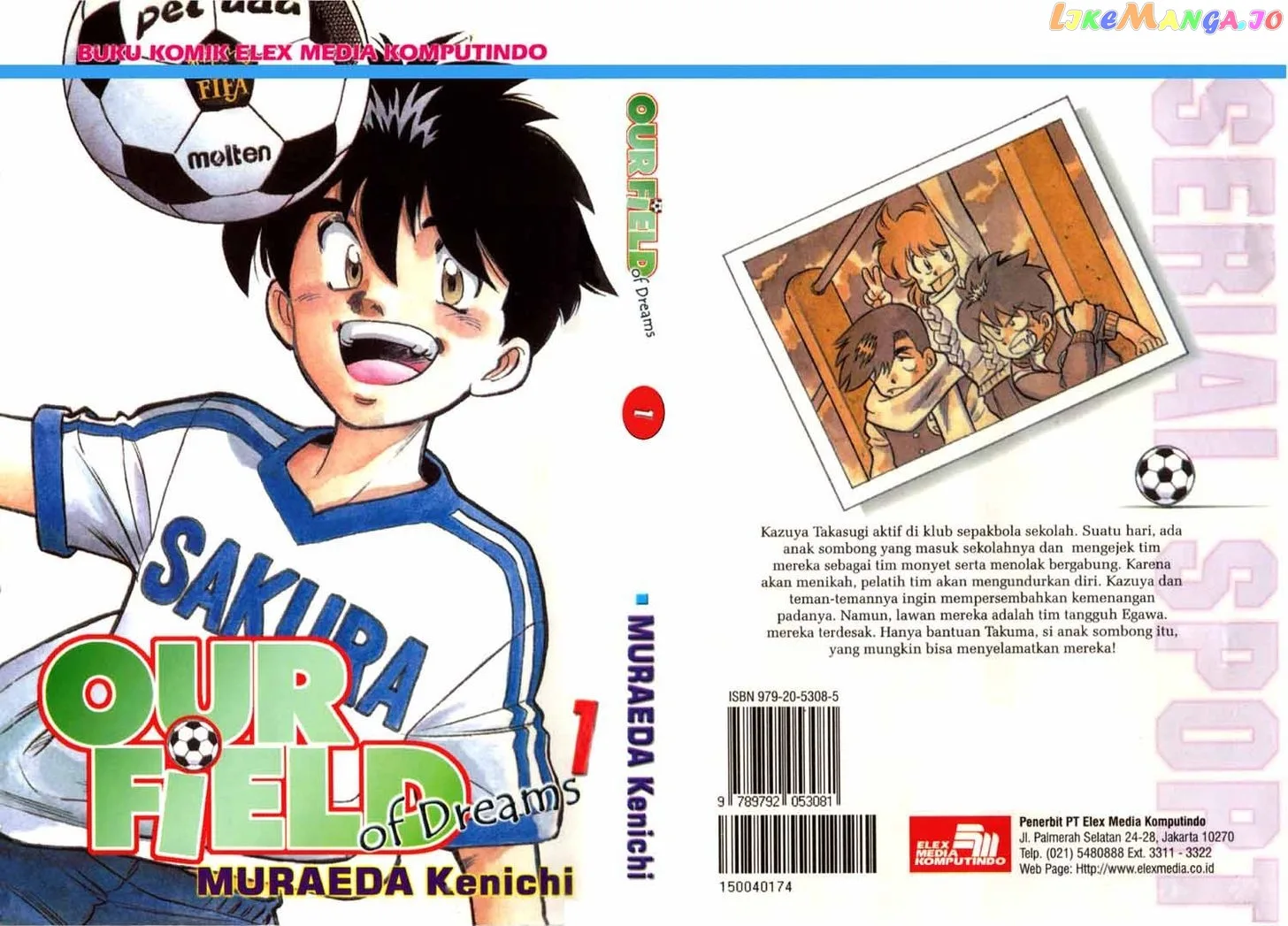 Oretachi no Field Chapter 1 page 1