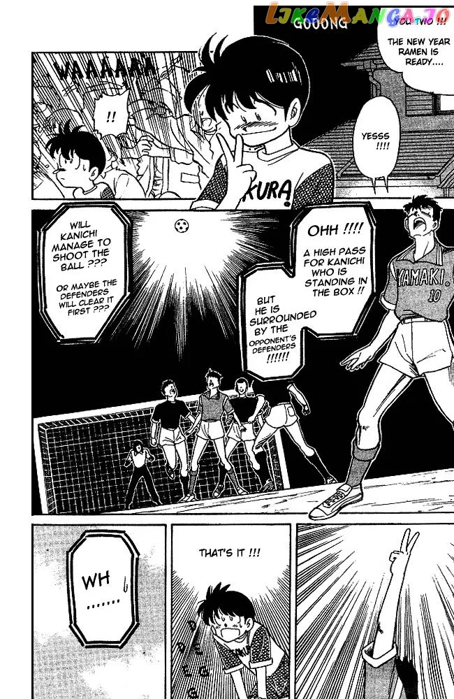 Oretachi no Field Chapter 1 page 15