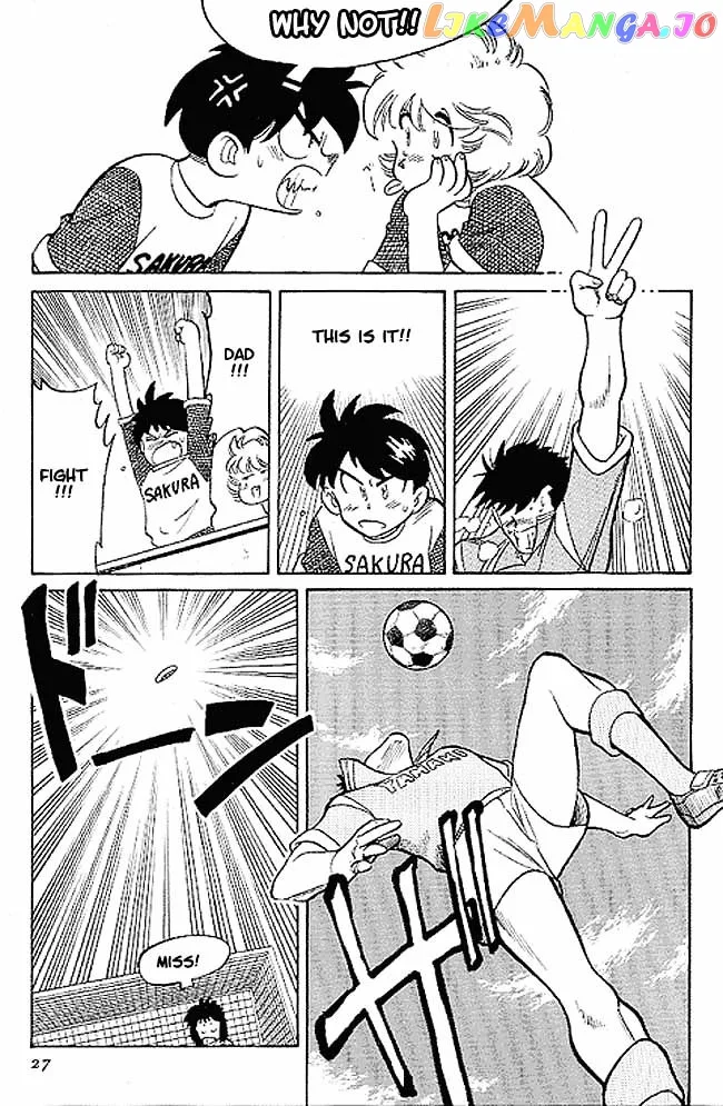 Oretachi no Field Chapter 1 page 26