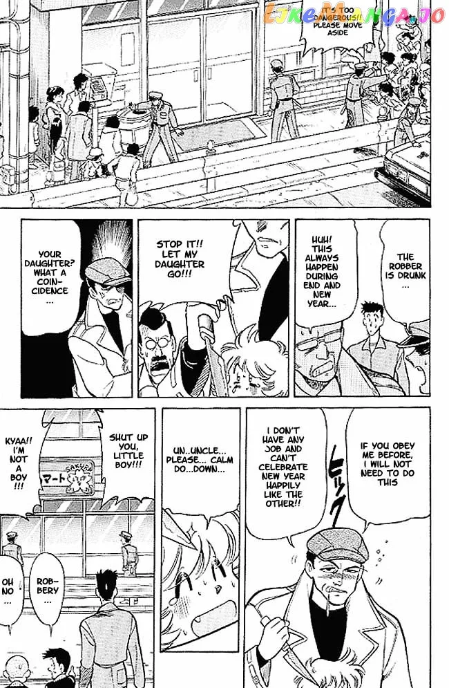 Oretachi no Field Chapter 1 page 41