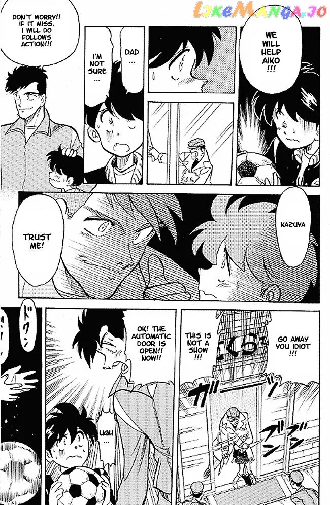 Oretachi no Field Chapter 1 page 43