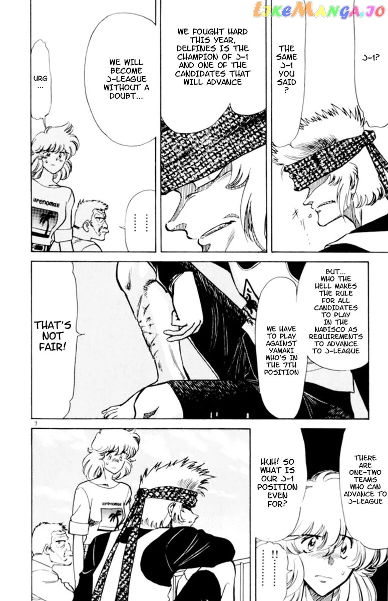 Oretachi no Field Chapter 100 page 6
