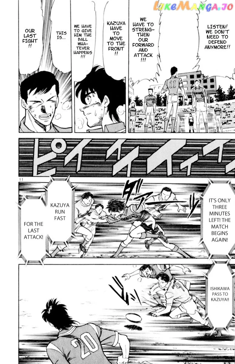 Oretachi no Field Chapter 100 page 9