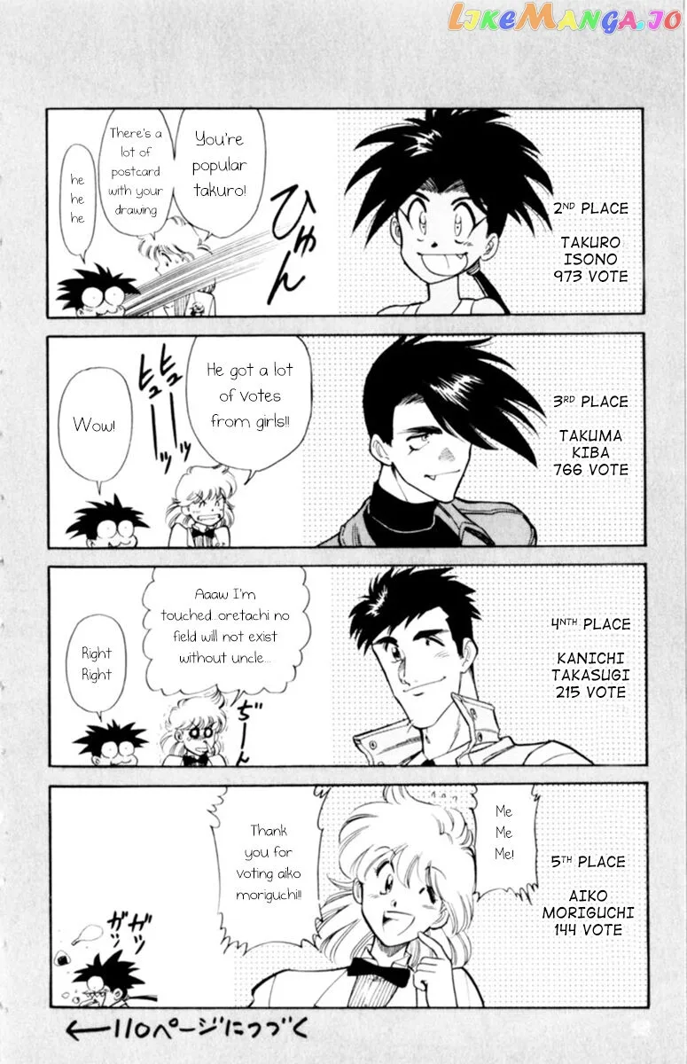 Oretachi no Field Chapter 100 page 16
