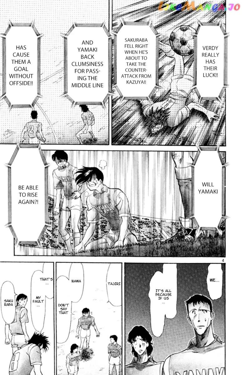 Oretachi no Field Chapter 100 page 3