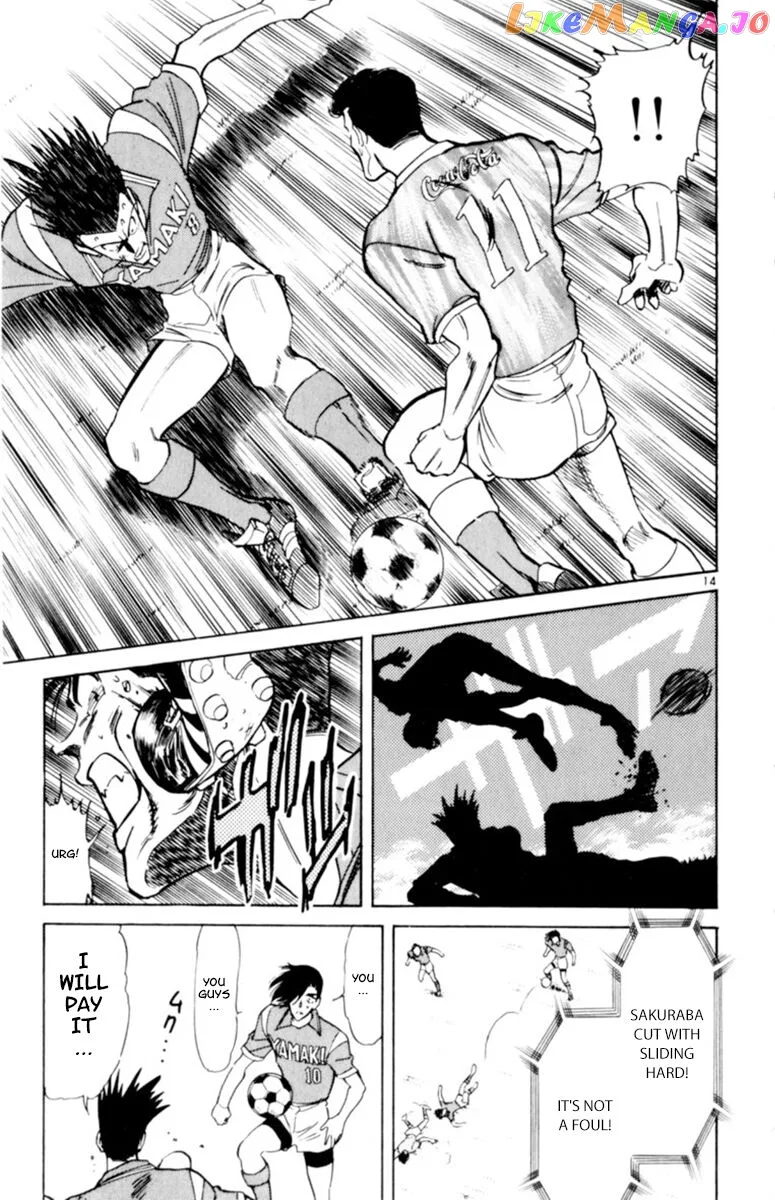 Oretachi no Field Chapter 100 page 12