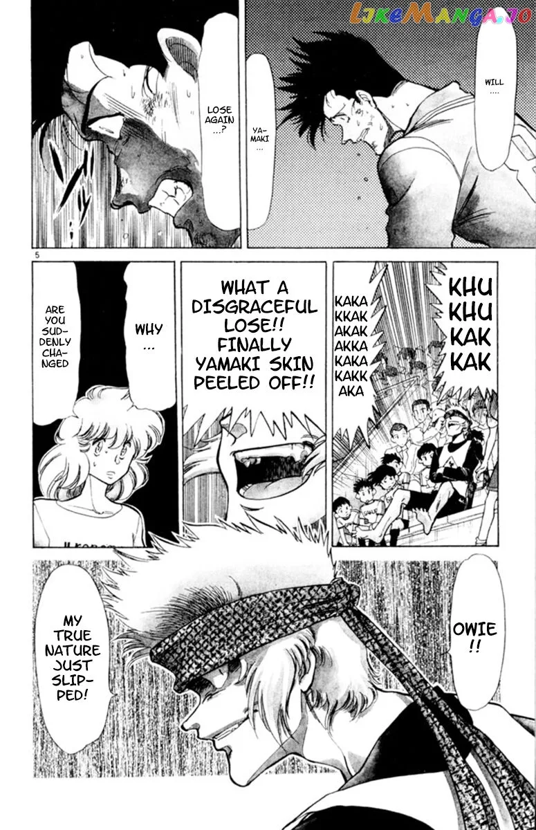 Oretachi no Field Chapter 100 page 4