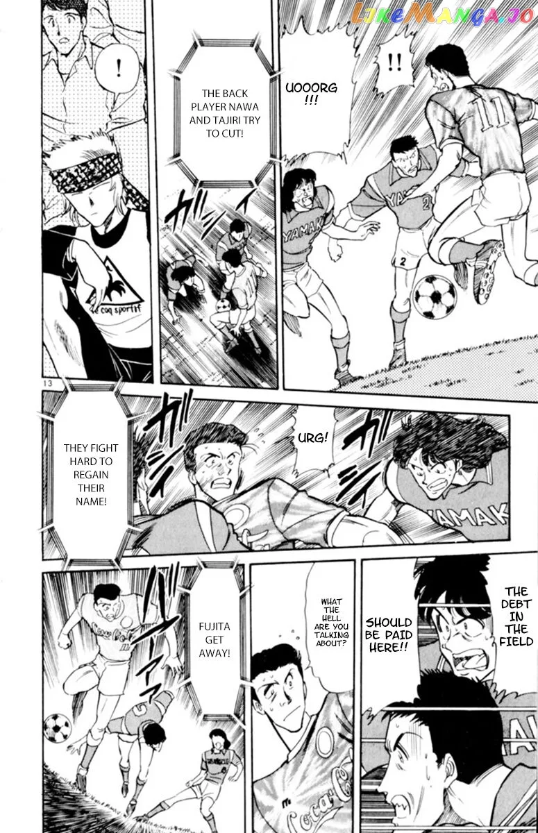 Oretachi no Field Chapter 100 page 11
