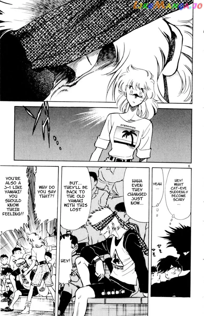 Oretachi no Field Chapter 100 page 5