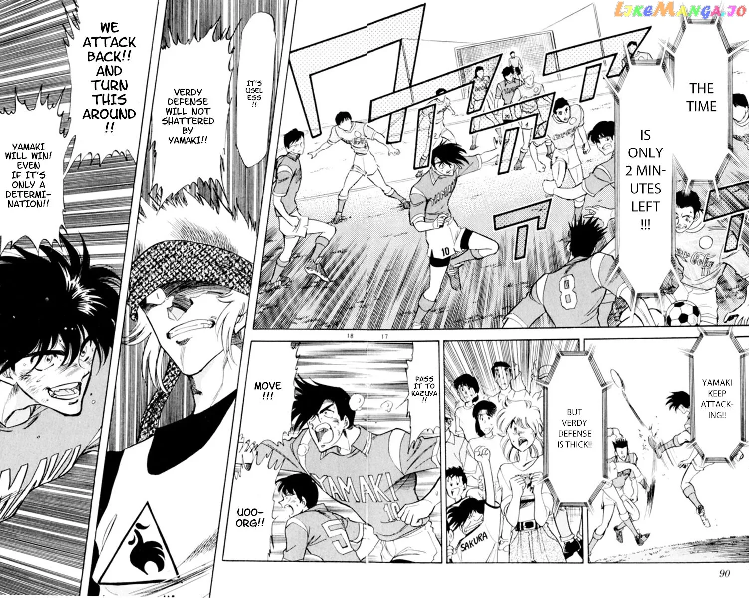 Oretachi no Field Chapter 100 page 15