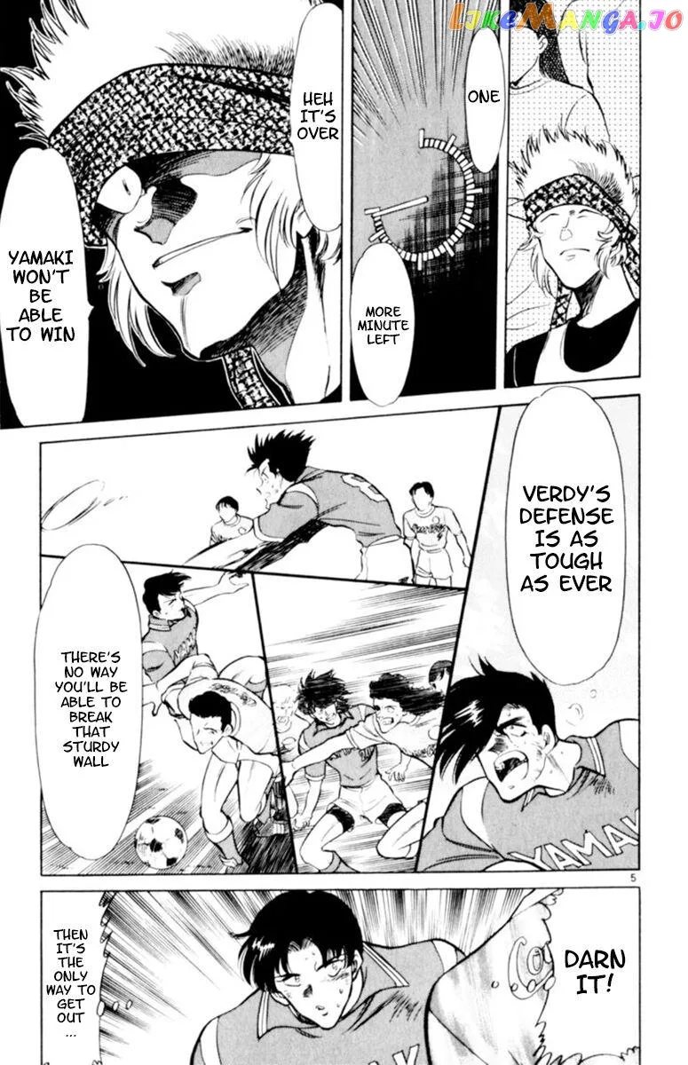 Oretachi no Field Chapter 101 page 5