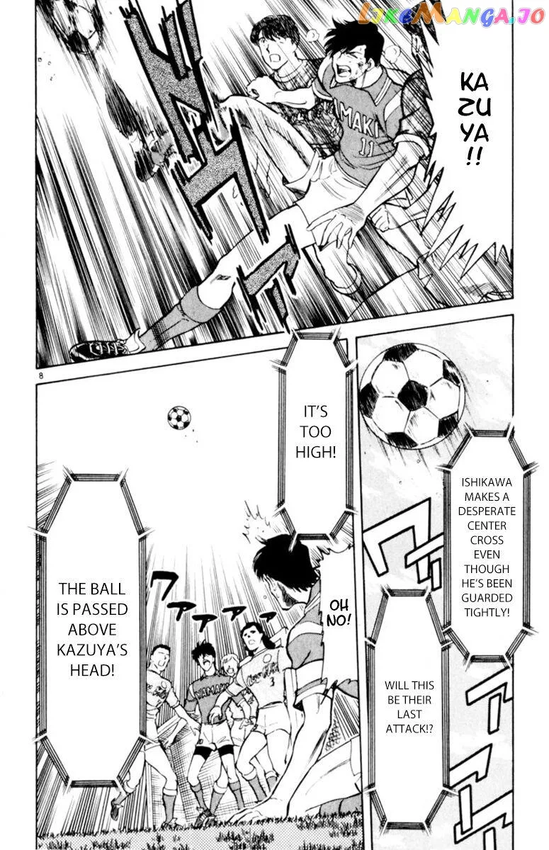 Oretachi no Field Chapter 101 page 8