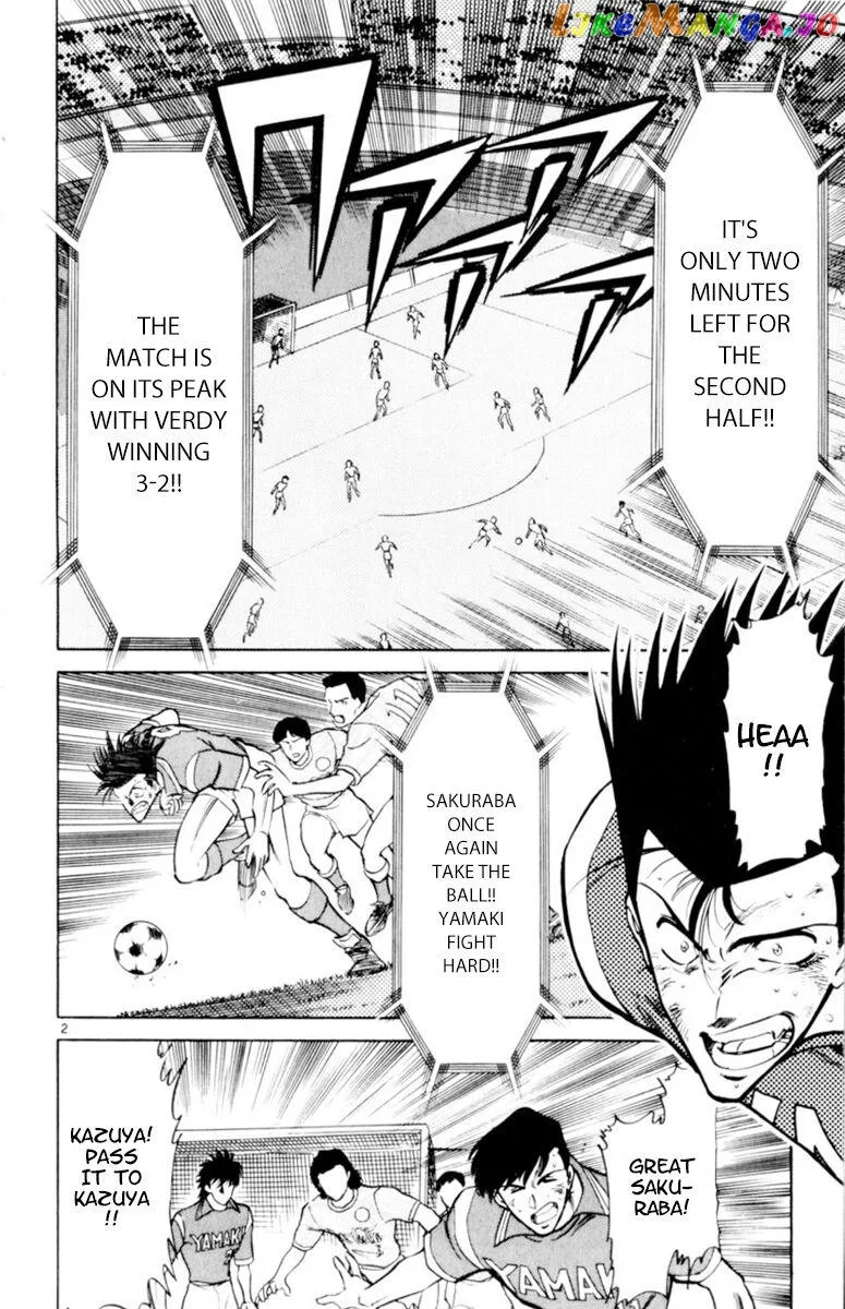 Oretachi no Field Chapter 101 page 2