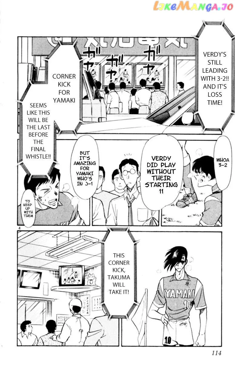 Oretachi no Field Chapter 102 page 4