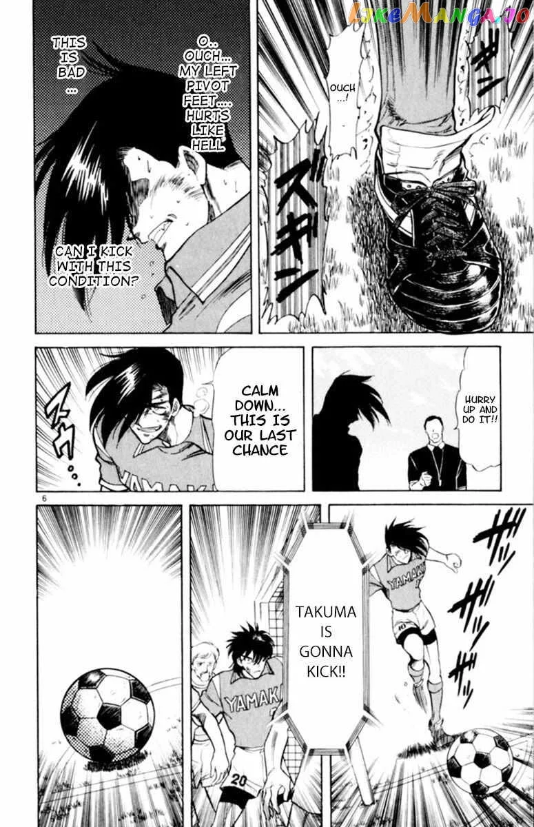 Oretachi no Field Chapter 102 page 6