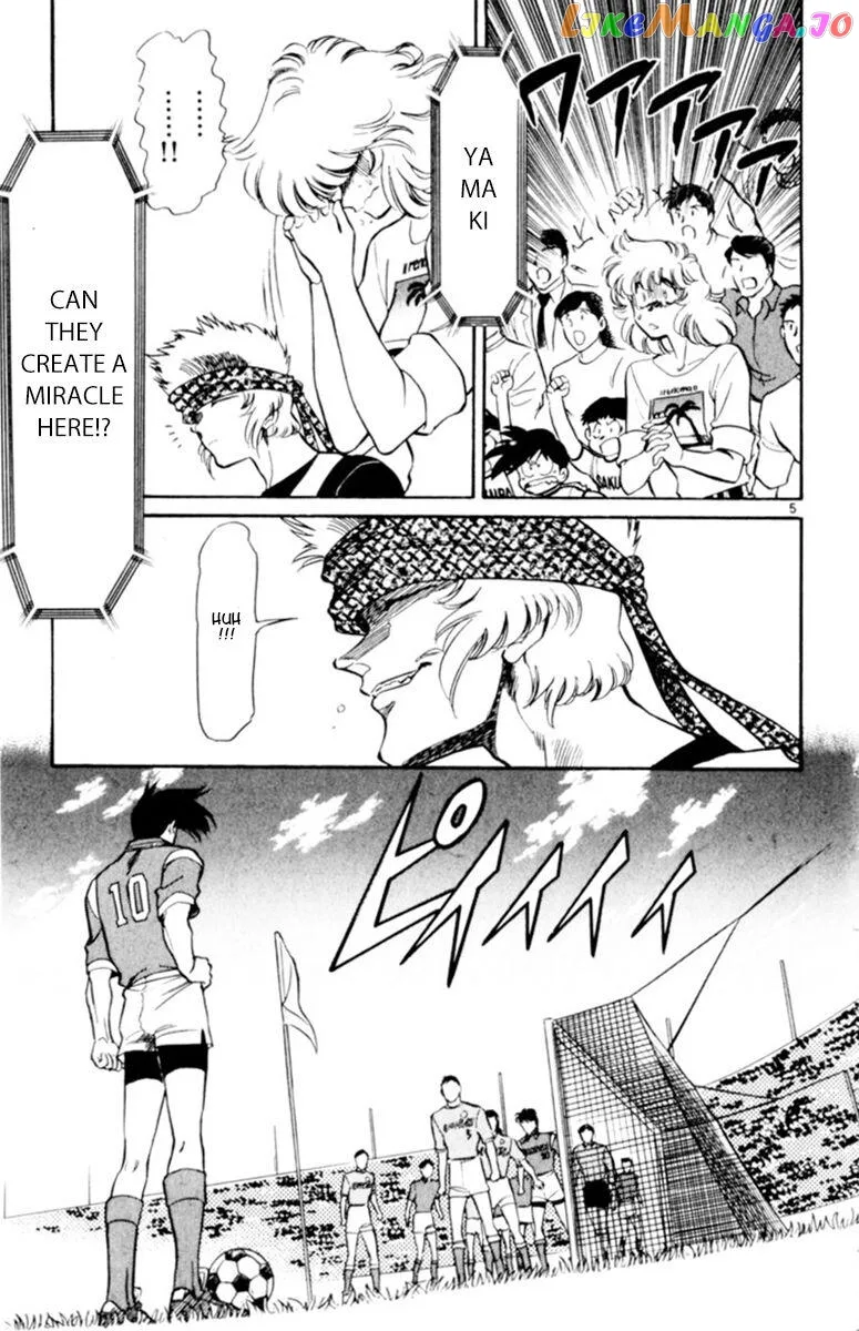 Oretachi no Field Chapter 102 page 5