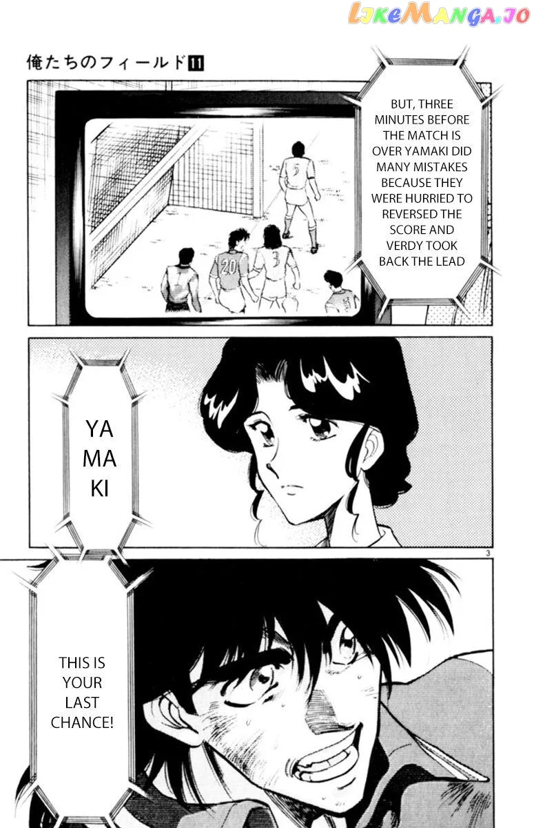 Oretachi no Field Chapter 102 page 3