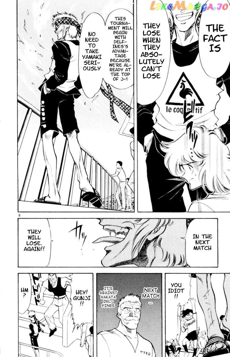 Oretachi no Field Chapter 103 page 8