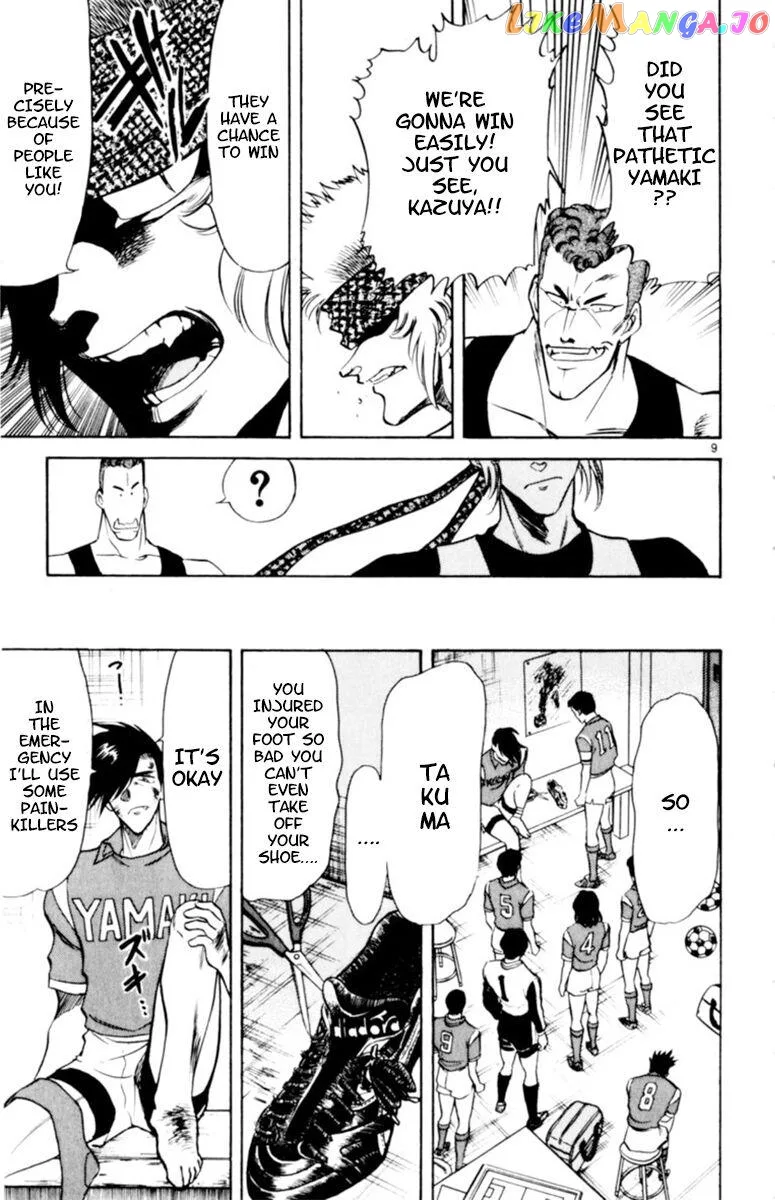 Oretachi no Field Chapter 103 page 9