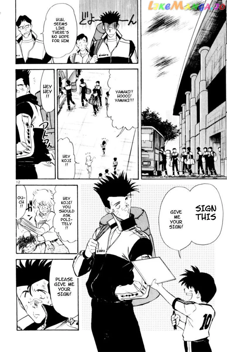 Oretachi no Field Chapter 103 page 12