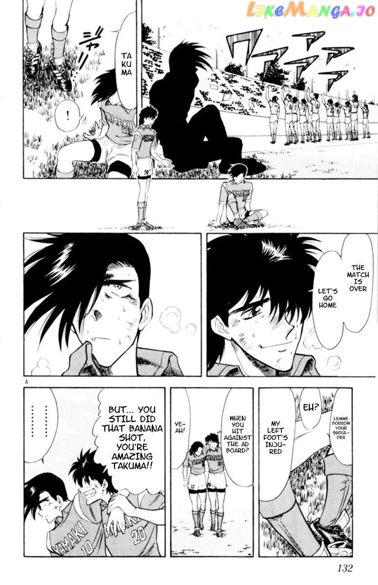 Oretachi no Field Chapter 103 page 4