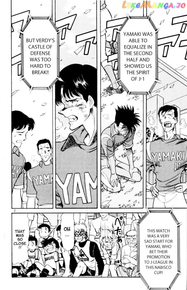 Oretachi no Field Chapter 103 page 2