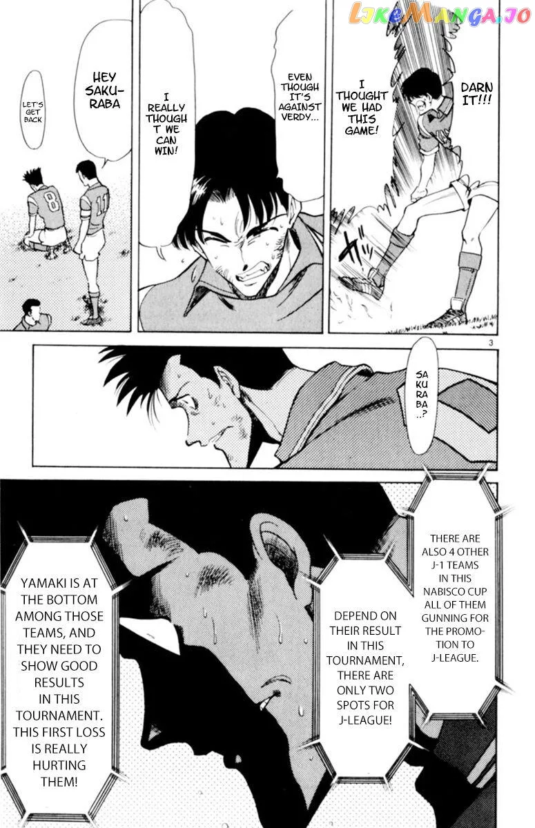 Oretachi no Field Chapter 103 page 3