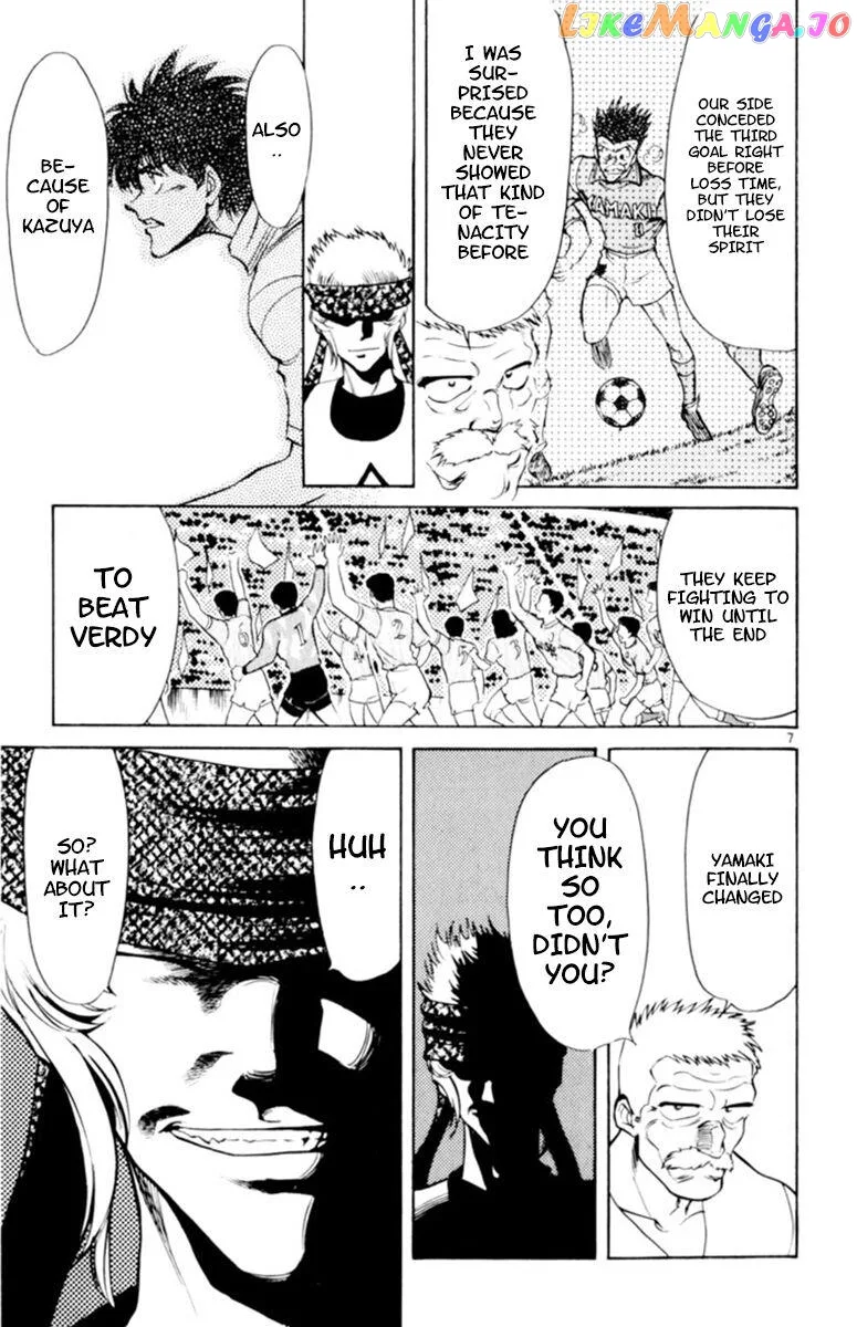 Oretachi no Field Chapter 103 page 7