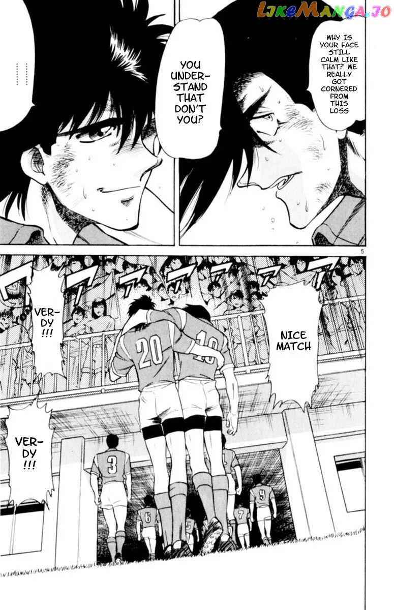 Oretachi no Field Chapter 103 page 5