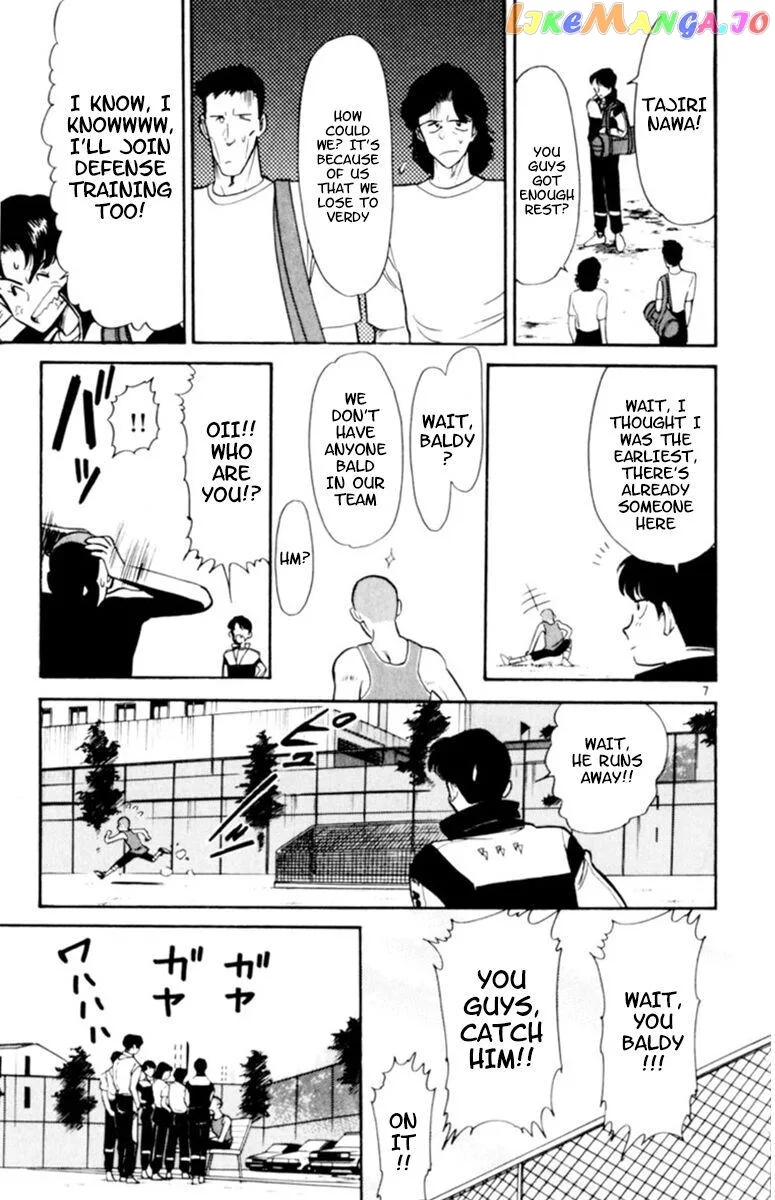 Oretachi no Field Chapter 104 page 7