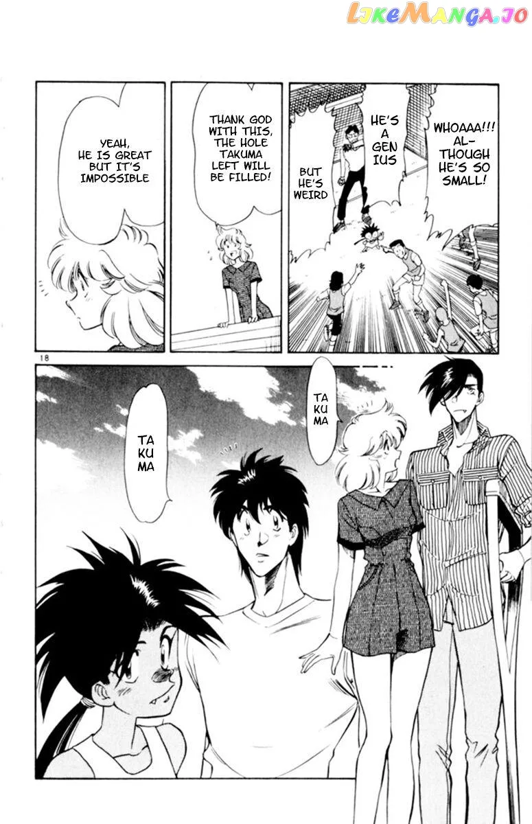 Oretachi no Field Chapter 104 page 17
