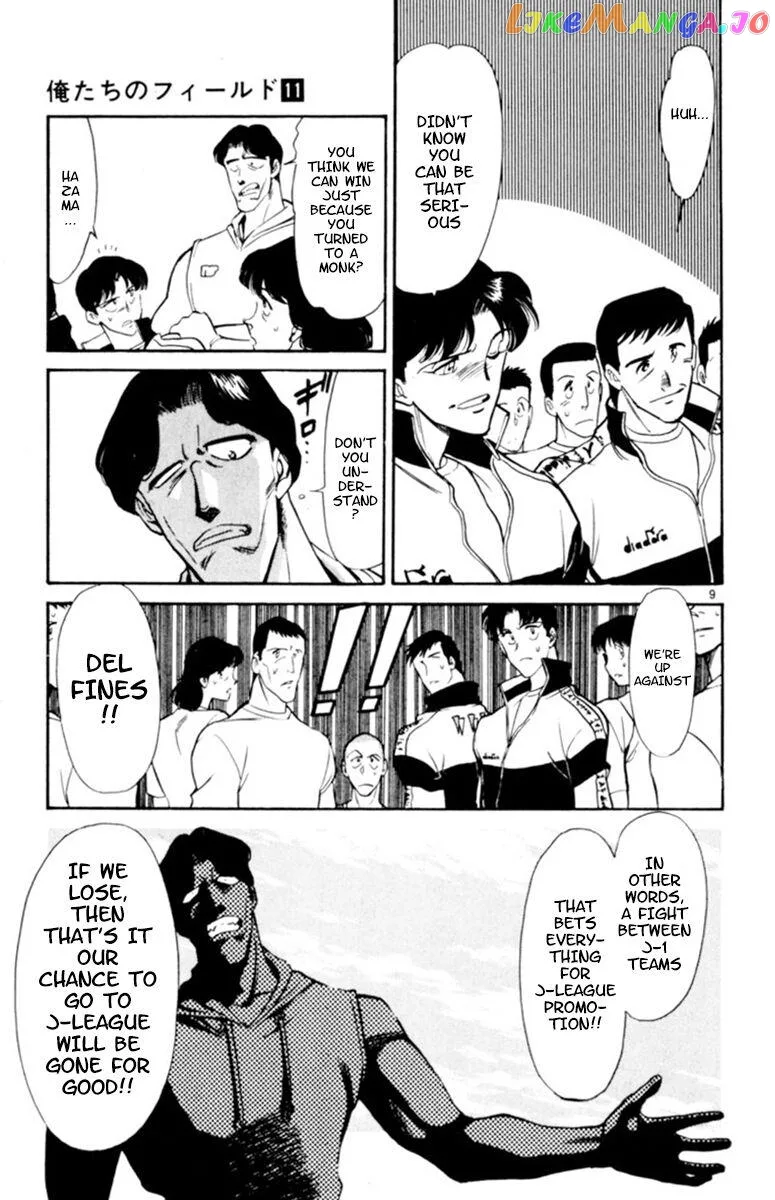 Oretachi no Field Chapter 104 page 9