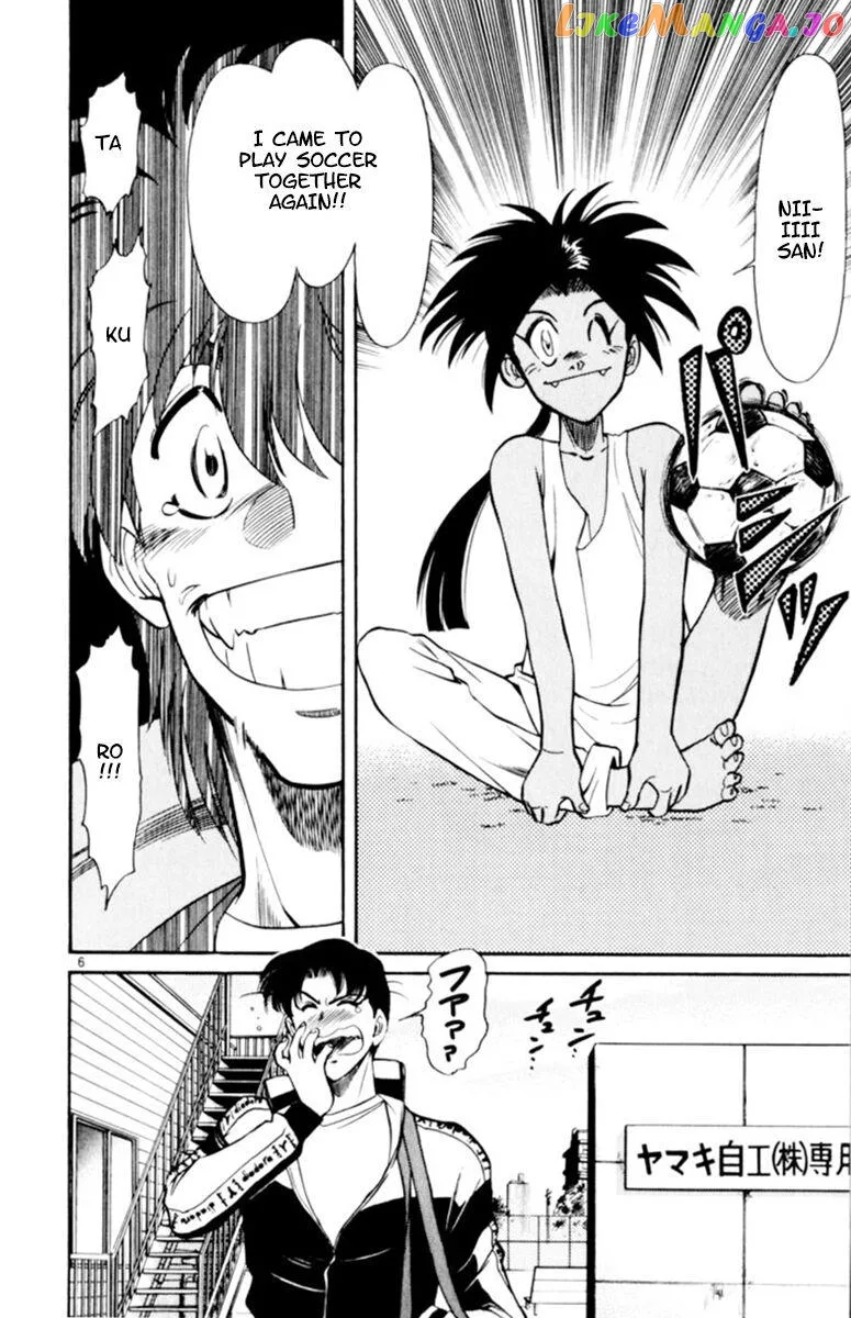 Oretachi no Field Chapter 104 page 6