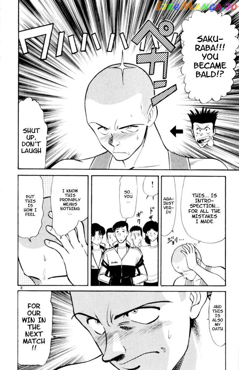 Oretachi no Field Chapter 104 page 8