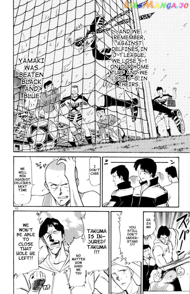 Oretachi no Field Chapter 104 page 10