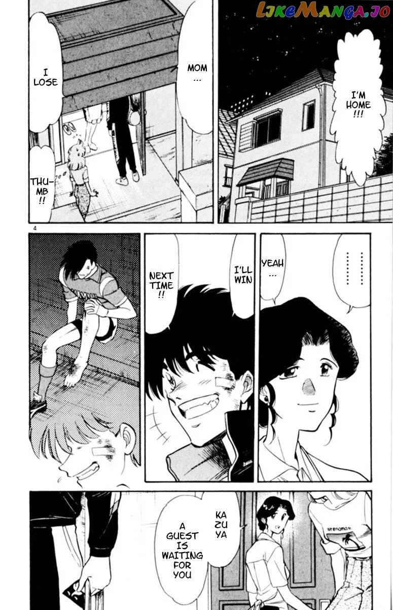 Oretachi no Field Chapter 104 page 4