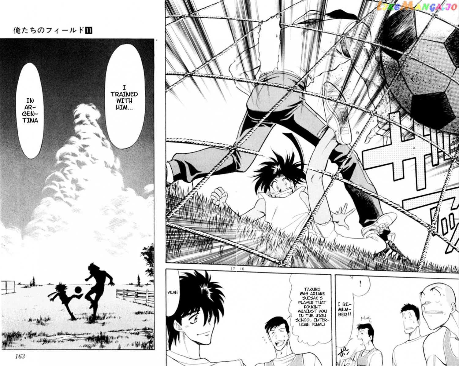 Oretachi no Field Chapter 104 page 16