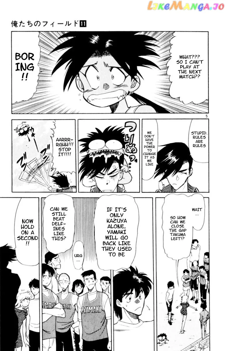 Oretachi no Field Chapter 105 page 5